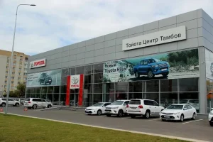 Изображение Автосалон Toyota Центр Тамбов
